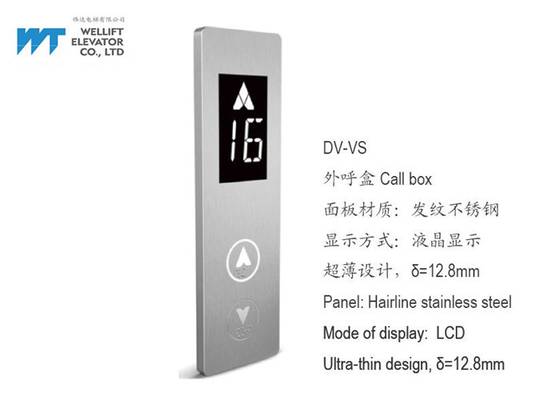 Коробка звонка с лифтом пассажира ультра тонкого дизайна роскошным для коммерчески зданий